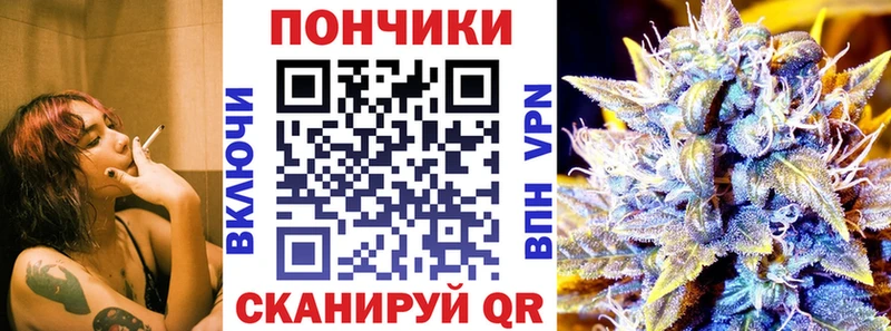 Купить наркотик Волгодонск Гашиш  Каннабис  Амфетамин  Меф мяу мяу 
