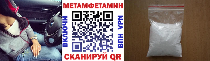 Амфетамин VHQ Волгодонск