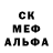 АМФЕТАМИН Розовый Genja Lu