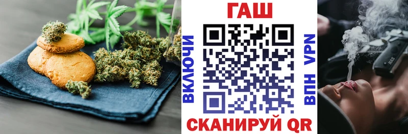 Еда ТГК марихуана  где найти наркотики  кракен как зайти  Волгодонск 
