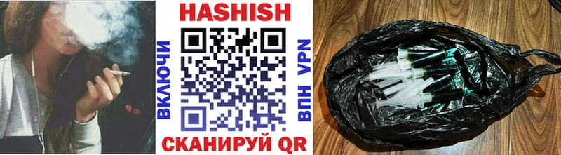 ГАШИШ индика сатива  где продают   Волгодонск 