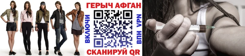 ГЕРОИН гречка  Волгодонск 