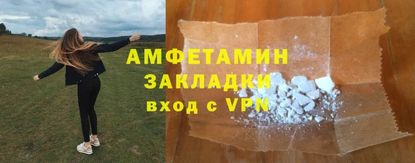 кокаин Волосово