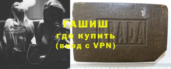 Альфа ПВП Волоколамск