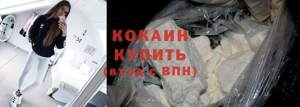 кокаин Волосово
