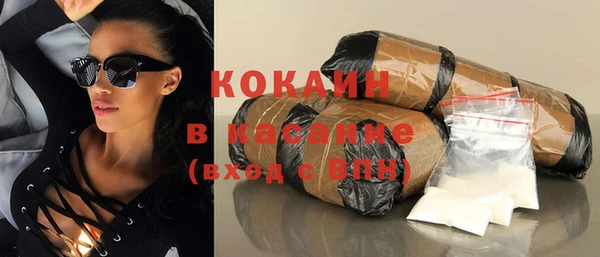 Альфа ПВП Волоколамск