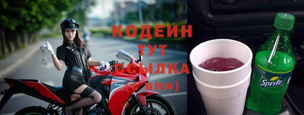 Альфа ПВП Волоколамск