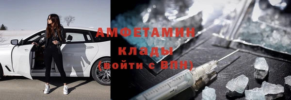 кокаин Волосово