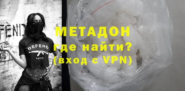 кокаин Волосово