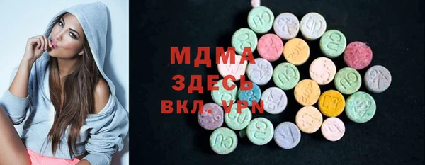 кокаин Волосово