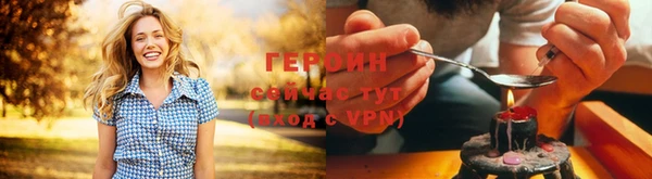 кокаин Волосово