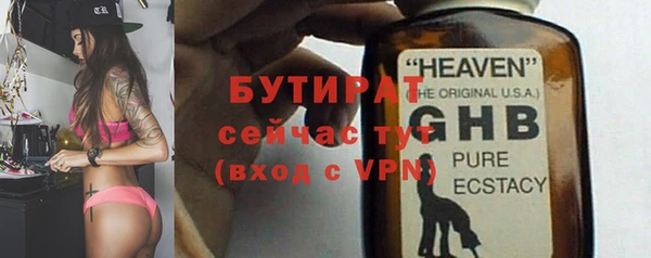 кокаин Волосово