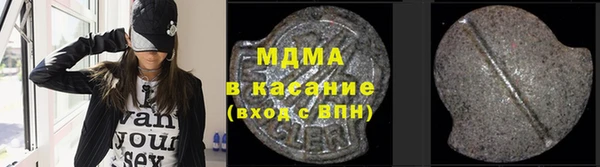 амф Володарск
