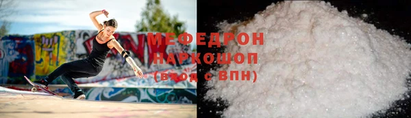Альфа ПВП Волоколамск
