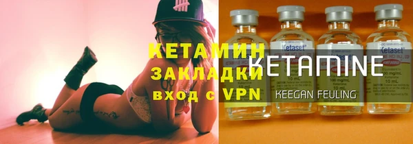 кокаин Волосово