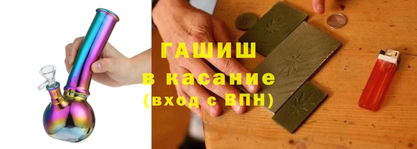 кокаин Волосово