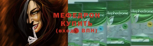 Альфа ПВП Волоколамск