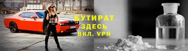 кокаин Волосово