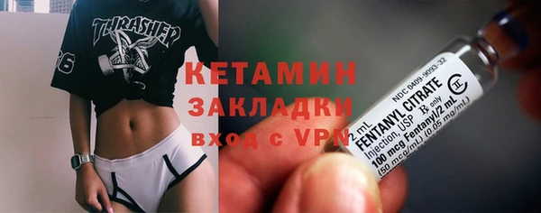 Альфа ПВП Волоколамск