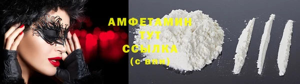 Альфа ПВП Волоколамск