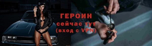 кокаин Волосово
