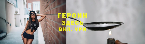 амф Володарск
