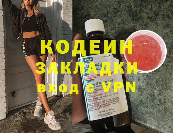 кокаин Волосово