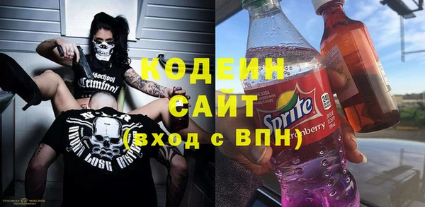 Альфа ПВП Волоколамск