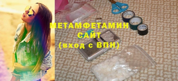 Альфа ПВП Волоколамск