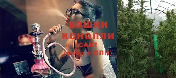 кокаин Волосово