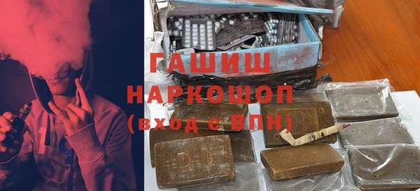 амф Володарск