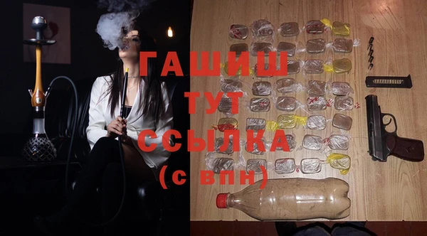 амф Володарск