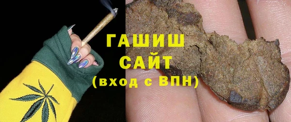 кокаин Волосово