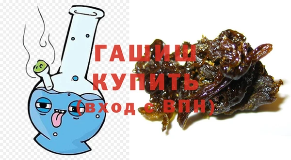кокаин Волосово
