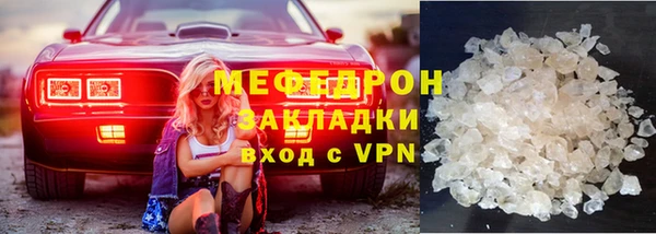 амф Володарск