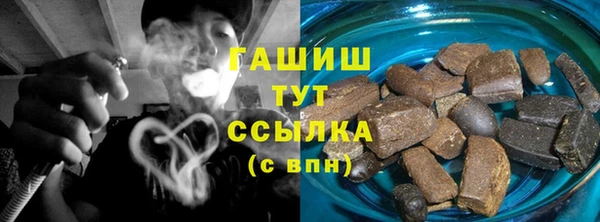 Альфа ПВП Волоколамск
