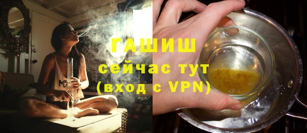 амф Володарск