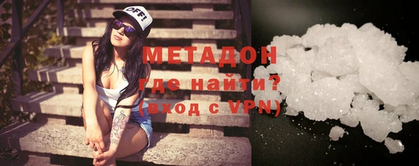 Альфа ПВП Волоколамск