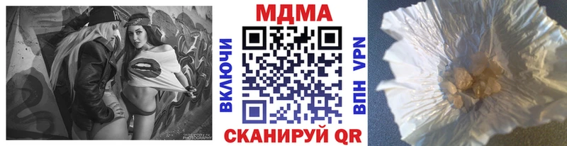 MDMA Molly  Волгодонск 