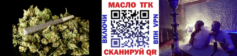 ТГК вейп Волгодонск